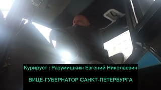 Ч.3: МУТНА БЯКА ВЫТЕКАЕТ, В ЛЮДЯХ ПАРОМ ОСЕДАЕТ…