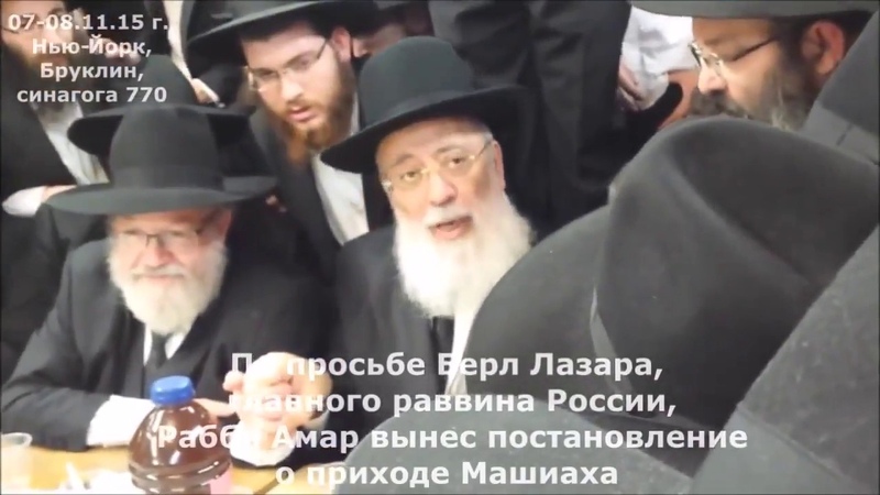 антихрист в израиле