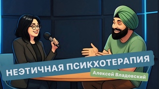 Беседа о прошлом и настоящем в музыке, психологии и кундалини йоге