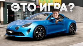 Эта игра УДИВИЛА Меня! Реалистичная графика ЛУЧШЕ чем в Forza 5 в Test Drive Unlimited