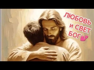 Вечерня #LIVE  #АрхиепископСергейЖуравлев #РПЦХС #Обновленец #ЯиОтецОдно #ПапочкаБог #Авва