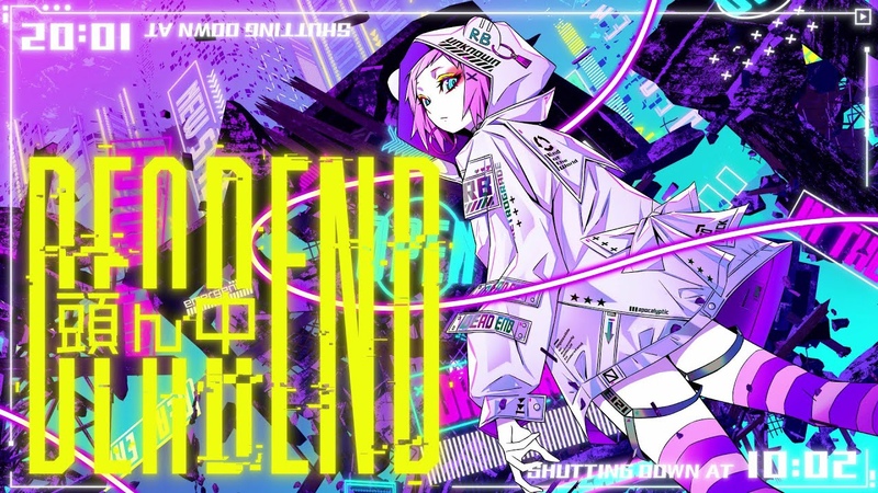 Fu10 night crawling. 頭ん中Dead end. TVアニメ「黒の召喚士」opムービー【レトベア（Unknown vo：10fu）「頭ん中Dead end」】. Dead end in my Brain - Single retbear album