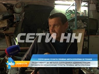Железная хватка - на охоту за черными менталлоломщиками вышли в Автозаводском районе