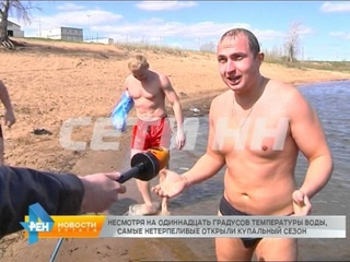 Самые нетерпеливые нижегородцы открыли купальный сезон.