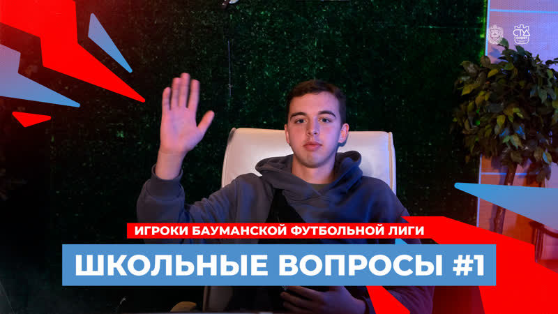 Наградион мфти. Фк нижний новгород - локомотив логотип. Бауманская футбольная лига. Нсфл чгу. Бауманская футбольная лига.