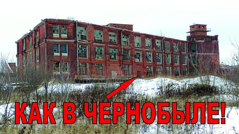 Усадьба семёновское-отрада. Заброшки в серпухове без охраны. Красный текстильщик 26 серпухов. Усадьба в серпухове до заброшенного. Заброшки серпухова.