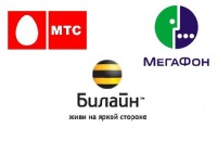 Красивые номера (МТС Билайн Мегафон) | Добро пожаловать на сайт ...